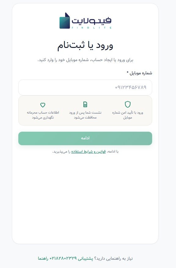 رسانه گالری