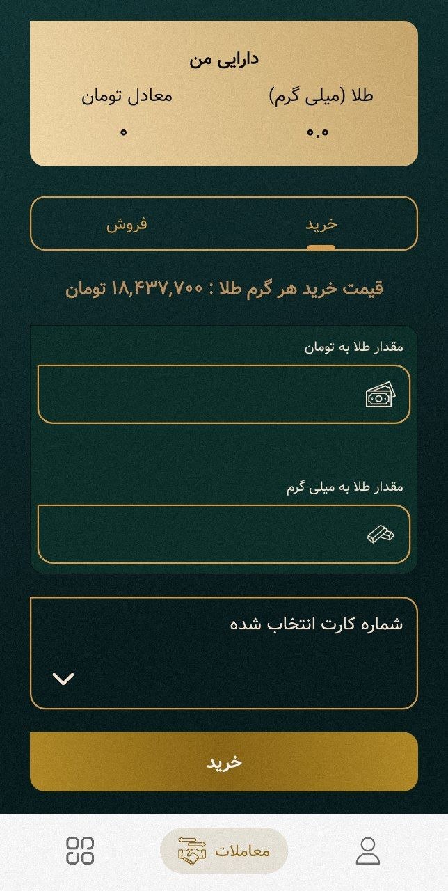 صفحه اصلی