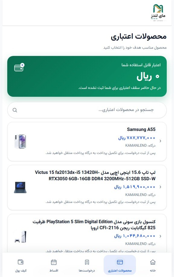 رسانه گالری