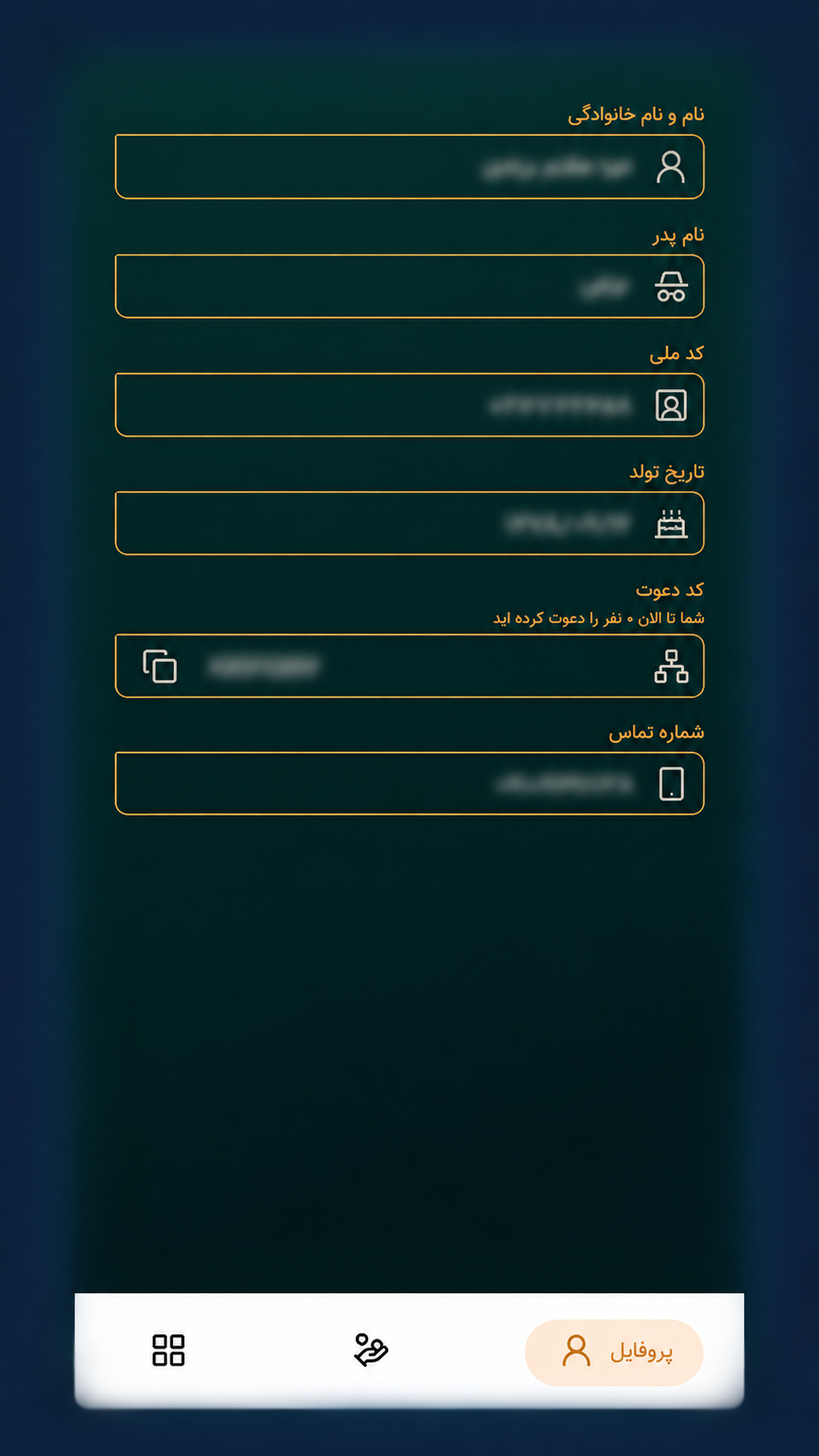 رسانه گالری