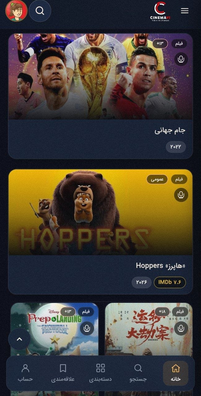 رسانه گالری