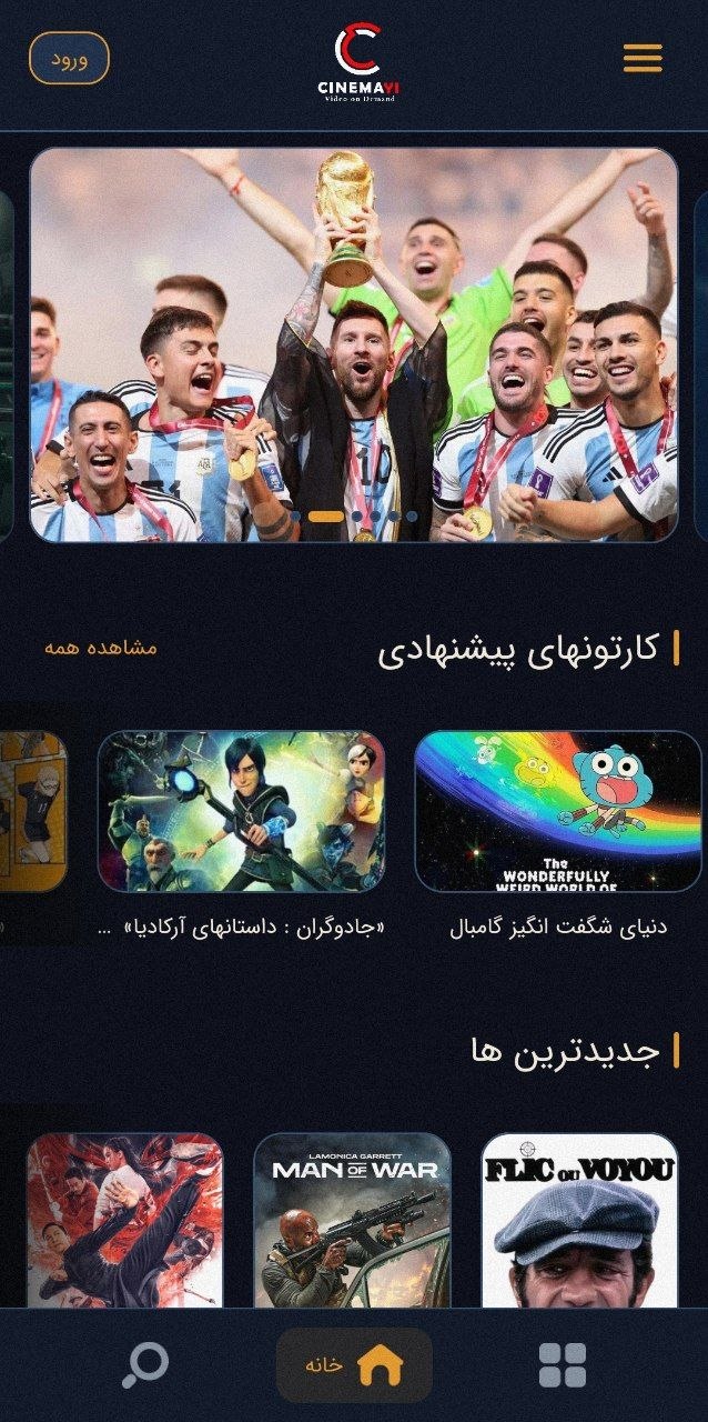 رسانه گالری